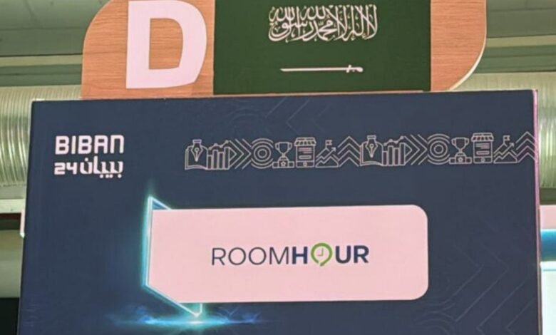 شركة RoomHour تعلن عن إغلاق جولة استثمارية بقيمة 2 مليون ريال من نمو هب